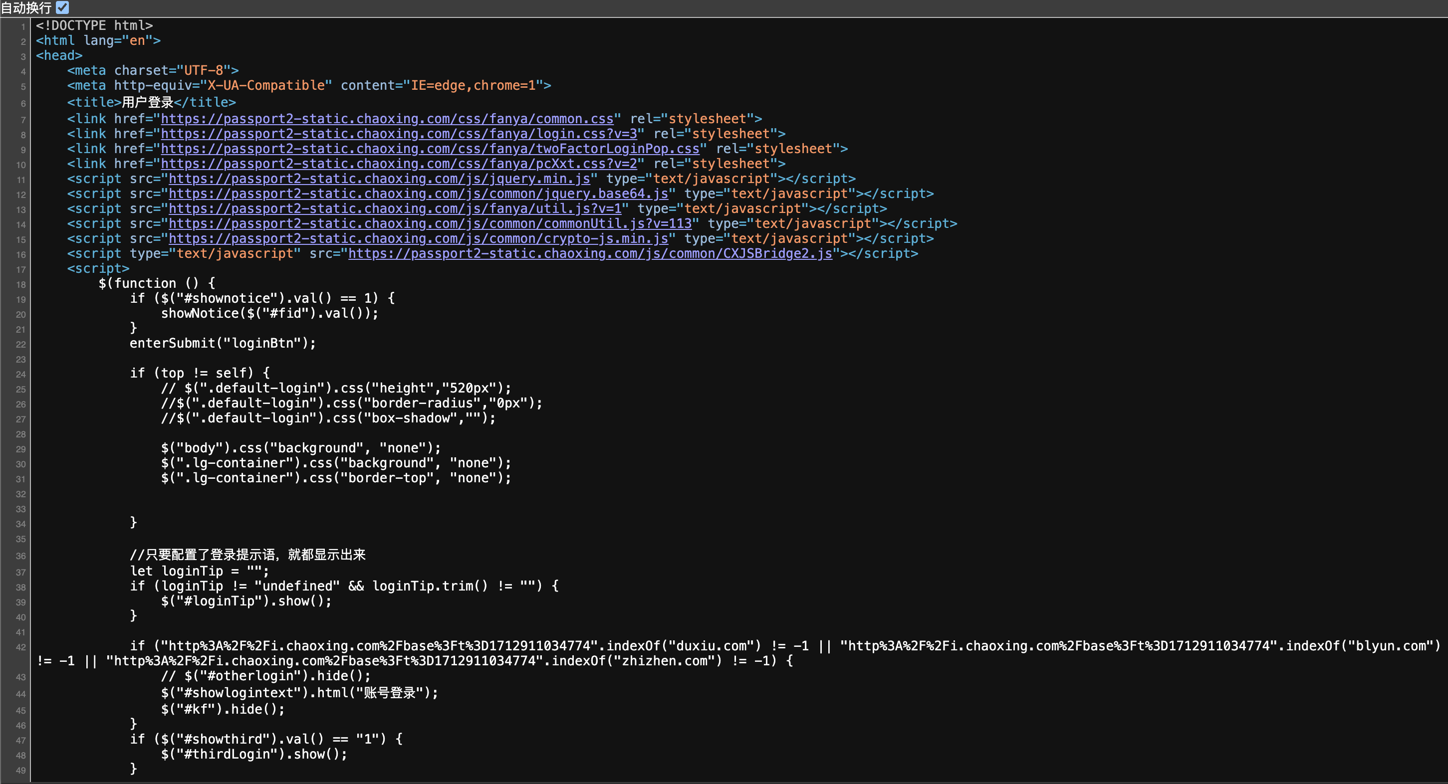 HTML 初体验